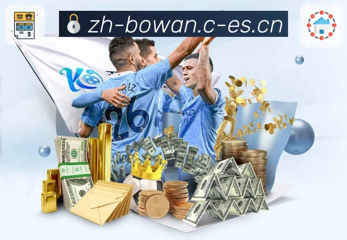 博万体育观赛收藏夹