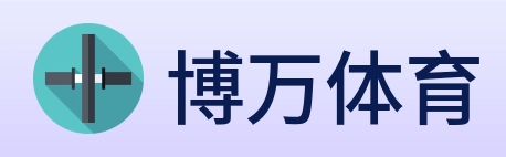 博万体育 Logo
